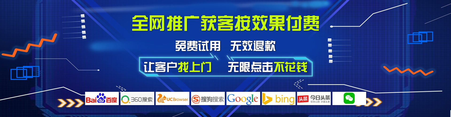 兴山百度怎么推广