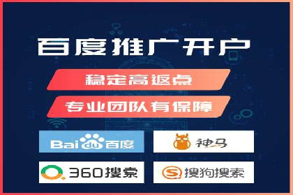 百度竞价广告投放数据分析