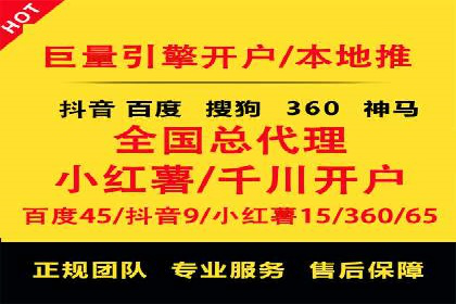 百度竞价广告投放策略——从A/B测试到ROI优化